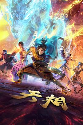 老同事角色条目配图